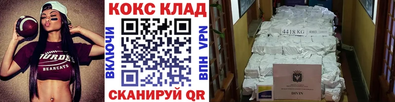 Где найти наркотики Старый Оскол Cocaine ГАШ А ПВП Бошки Шишки