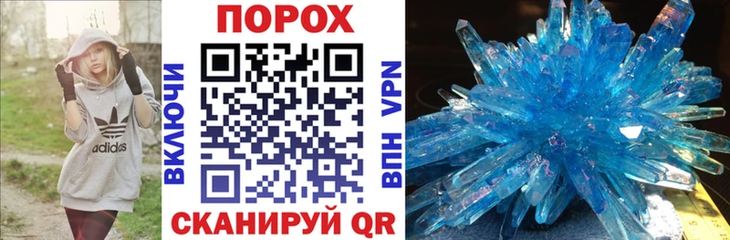 Амфетамин 97% blacksprut ONION Старый Оскол