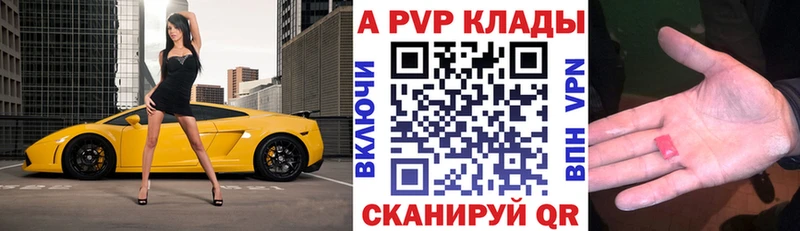 Alpha-PVP СК КРИС наркотики Старый Оскол