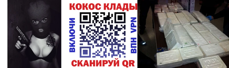 купить закладку  Старый Оскол  Кокаин Боливия 