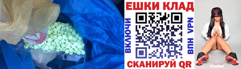ЭКСТАЗИ Cube  Старый Оскол 