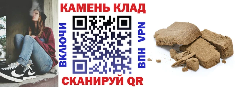 где купить наркоту  Старый Оскол  кракен как зайти  ГАШИШ Ice-O-Lator 