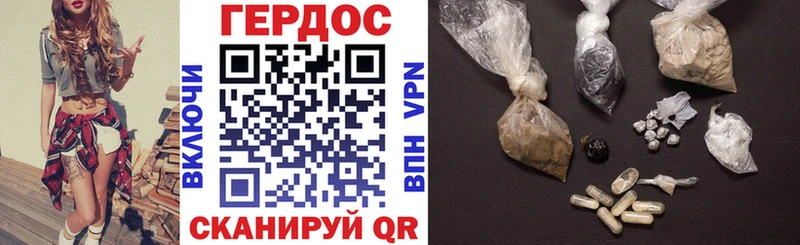MEGA ССЫЛКА  наркошоп  Старый Оскол  ГЕРОИН Афган 