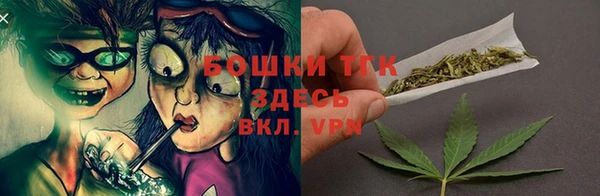 ешки Богородск