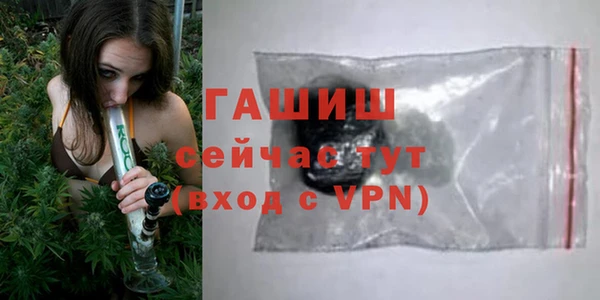 первитин Богородицк