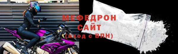 ешки Богородск