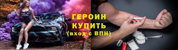 первитин Богородицк