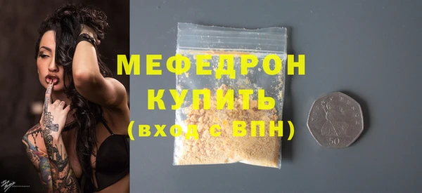 первитин Богородицк