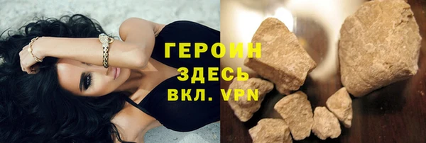 соль курить ск Бугульма