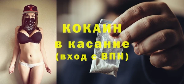 ешки Богородск