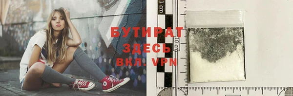 первитин Богородицк