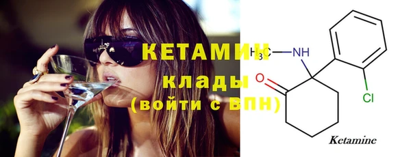 каннабис Бронницы