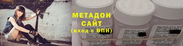 соль курить ск Бугульма