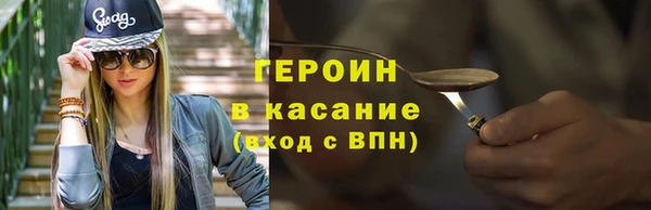 каннабис Бронницы