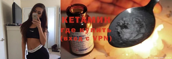 ешки Богородск