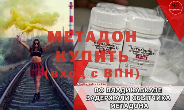 первитин Богородицк