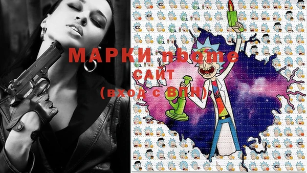 соль курить ск Бугульма