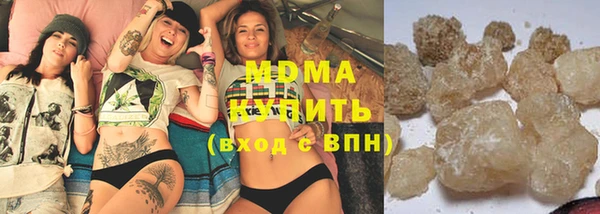 первитин Богородицк