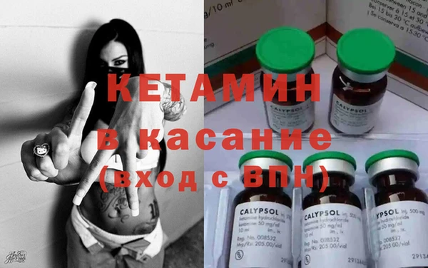 соль курить ск Бугульма