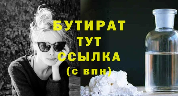 первитин Богородицк