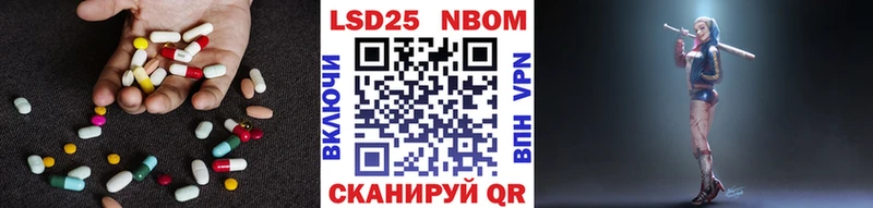ЛСД экстази кислота продажа наркотиков Старый Оскол