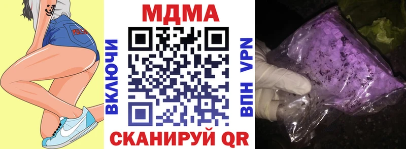 MDMA crystal  Старый Оскол 