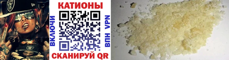 МЕФ mephedrone где можно купить наркотик Старый Оскол