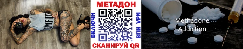 МЕТАДОН мёд Старый Оскол