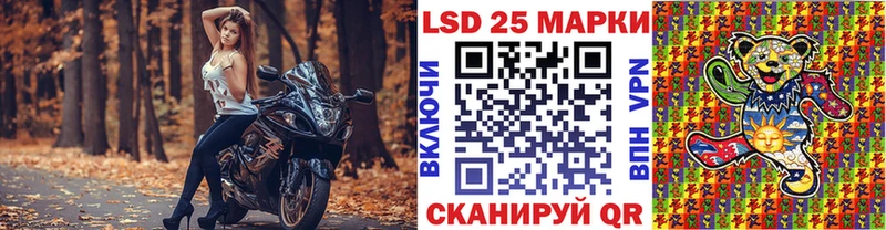 Наркотические марки 1500мкг  Старый Оскол 